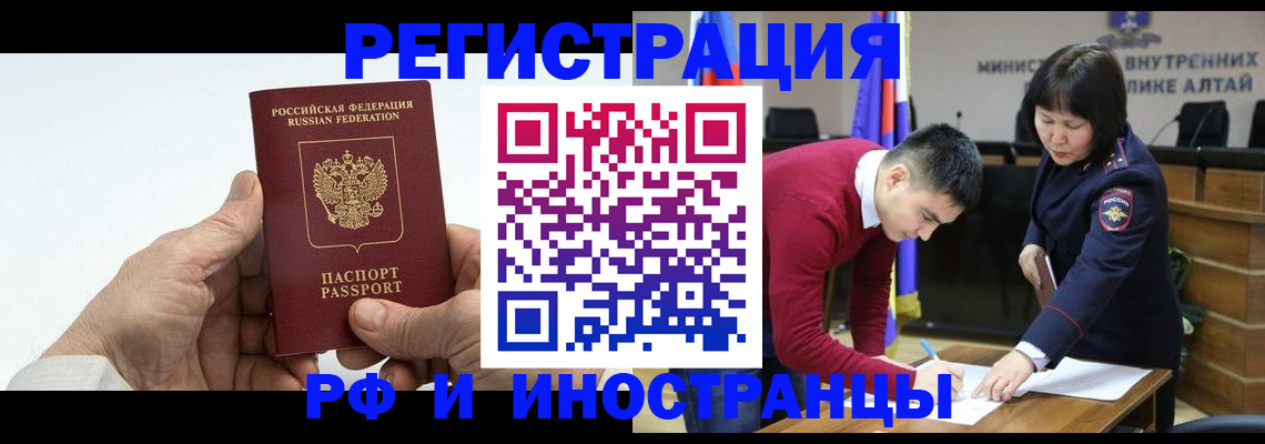 регистрация для дет. сада в Челябинской области