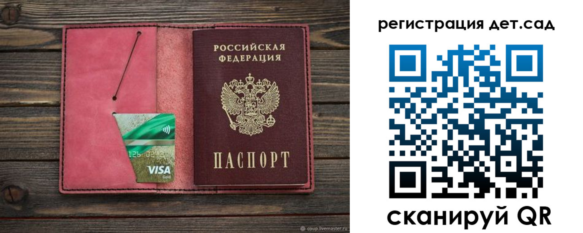 пропишу в квартире в Челябинской области