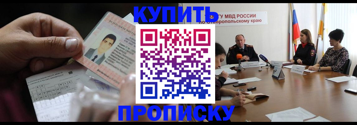 регистрация для дет. сада в Челябинской области