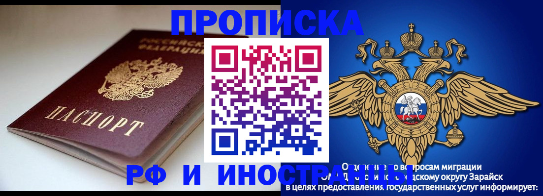 регистрация для школы в Челябинской области
